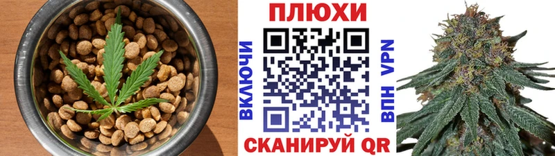 Еда ТГК конопля  купить  сайты  Зарайск 