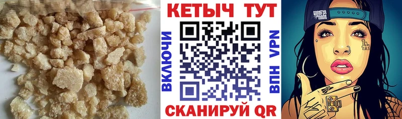 КЕТАМИН VHQ ссылка на мегу ONION Зарайск