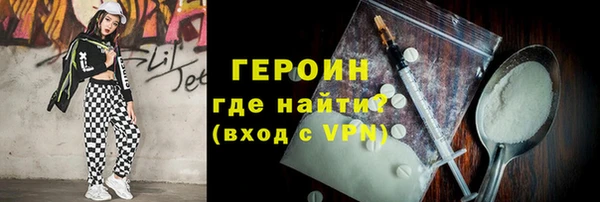 герыч Ельня