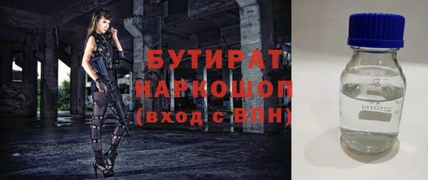 ECSTASY Елизово