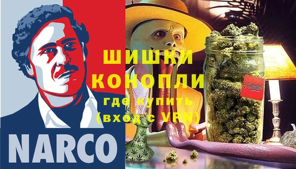 стафф Дмитровск