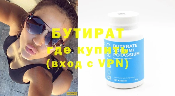 тгк Дмитров