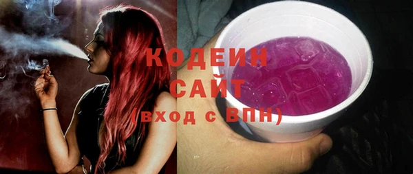 герыч Ельня