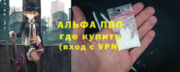 кокаин перу Елабуга