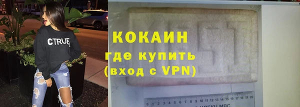 герыч Ельня