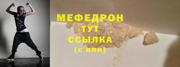 герыч Ельня