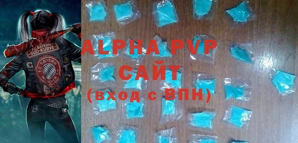 герыч Ельня