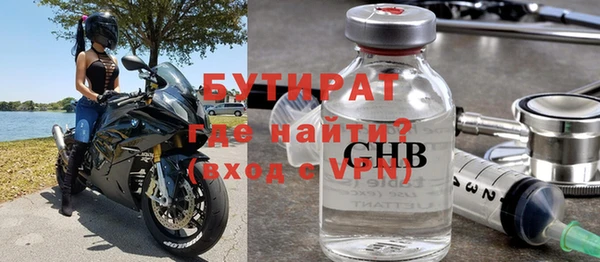 ECSTASY Елизово
