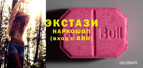 кокаин перу Елабуга