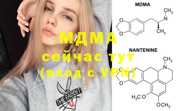 кокаин перу Елабуга