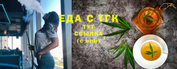 кокаин перу Елабуга
