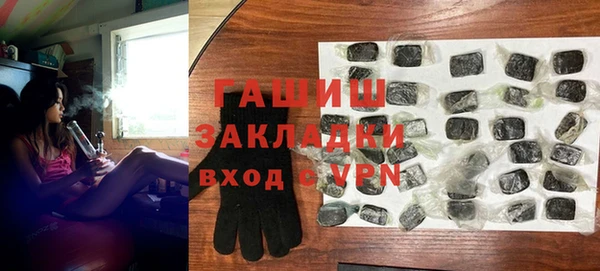 герыч Ельня