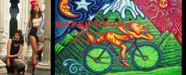 мефедрон VHQ Билибино