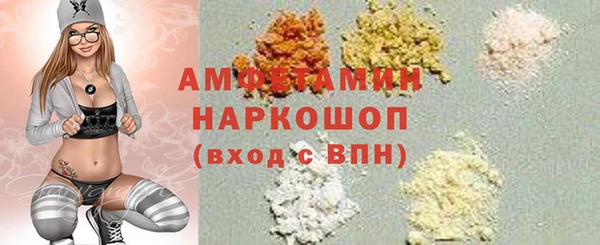 ECSTASY Елизово