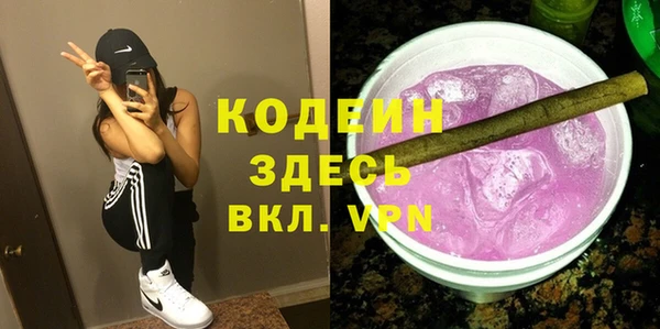 герыч Ельня