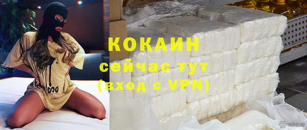 кокаин перу Елабуга