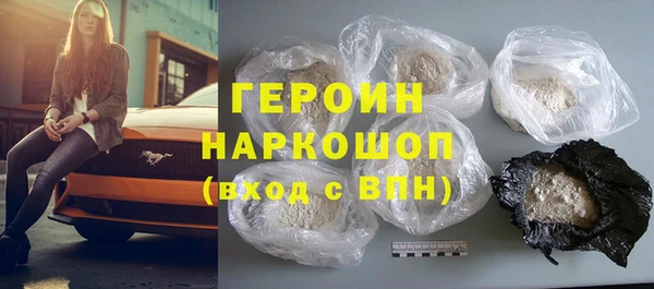 герыч Ельня