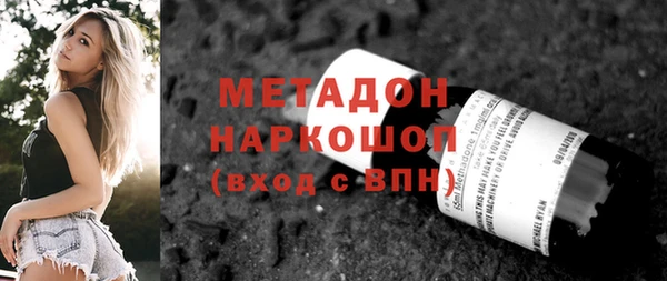 ECSTASY Елизово