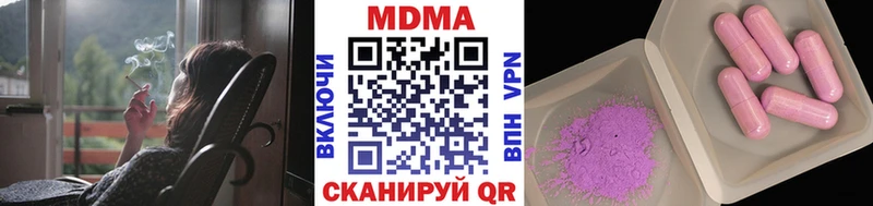 MDMA молли  Зарайск 