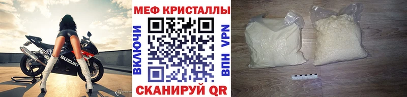 продажа наркотиков MEGA рабочий сайт Мефедрон мука Зарайск