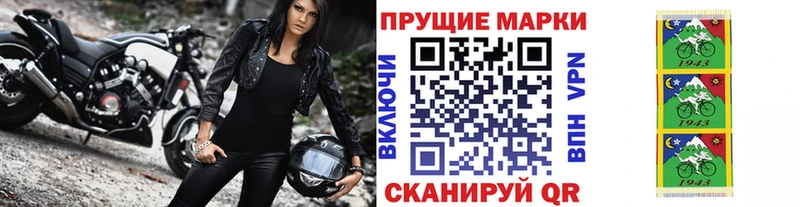 Марки 25I-NBOMe 1,5мг  где купить наркоту  Зарайск 